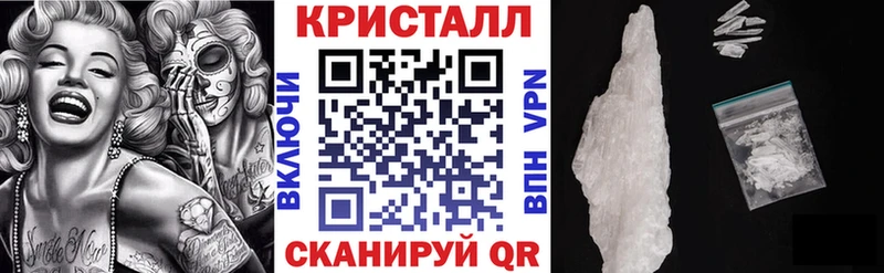 площадка официальный сайт  Монино  Амфетамин 97% 