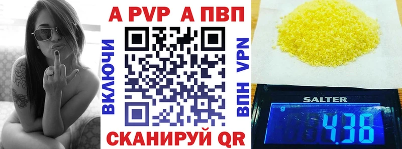 МЕГА ссылка  Монино  Alpha PVP Crystall 