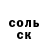 Amphetamine 97% Sergey HB