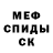 Метадон белоснежный Maksim Kosilov