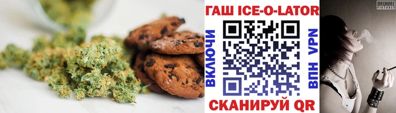 даркнет сайт  Монино  Еда ТГК марихуана 