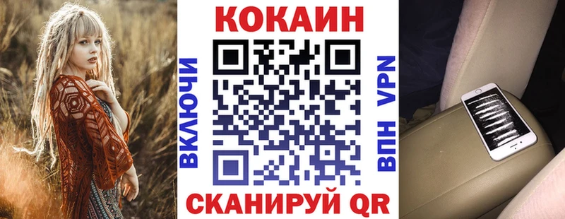 Кокаин 99%  mega зеркало  Монино 