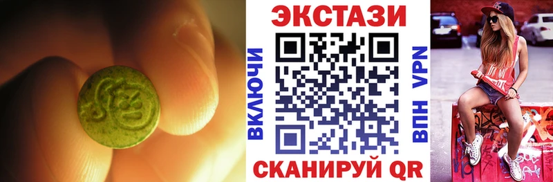 omg ссылки  Монино  ЭКСТАЗИ 280 MDMA 