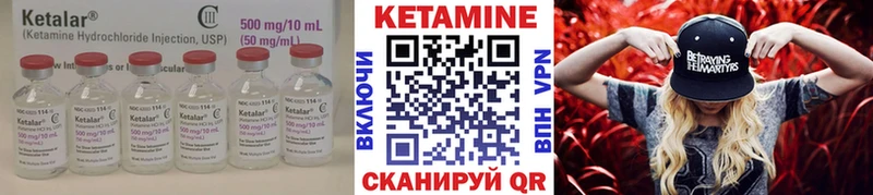 Кетамин VHQ  МЕГА ссылки  Монино 