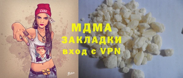 мефедрон VHQ Абинск