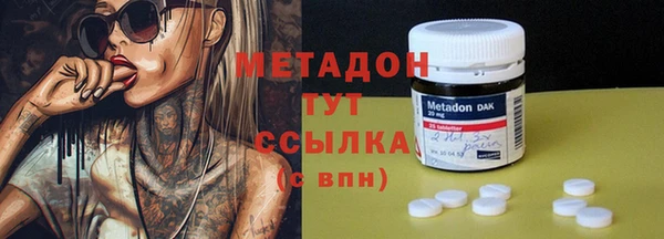не бодяженный Абдулино