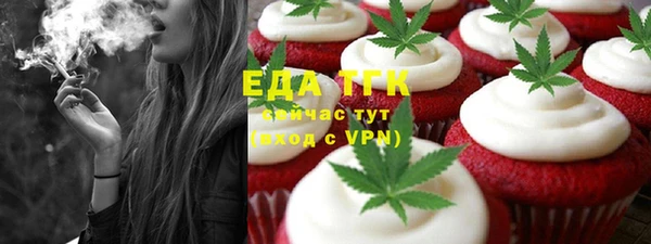 мефедрон VHQ Абинск