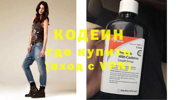 не бодяженный Абдулино