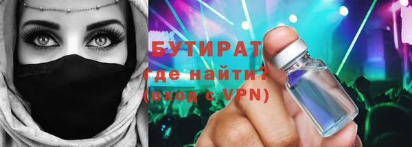 мефедрон VHQ Абинск