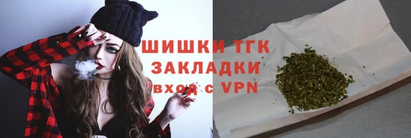 мефедрон VHQ Абинск