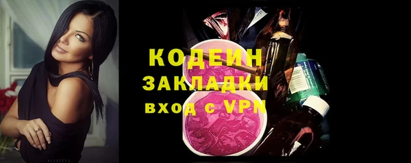 не бодяженный Абдулино