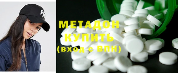 мефедрон VHQ Абинск