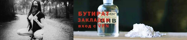 дурь Семилуки