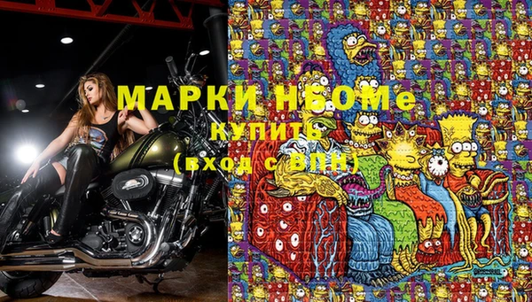 мефедрон VHQ Абинск