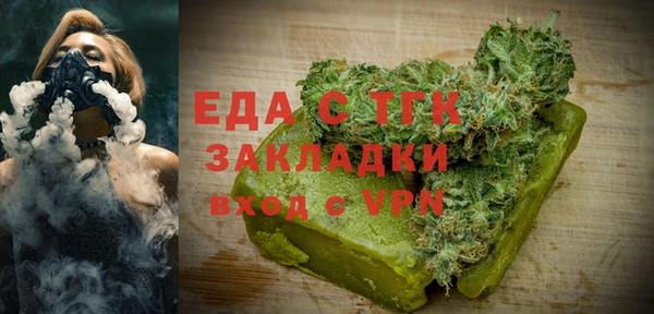 меф VHQ Алексин