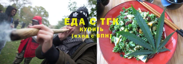 мефедрон VHQ Абинск