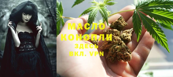 мефедрон VHQ Абинск