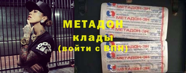 мефедрон VHQ Абинск