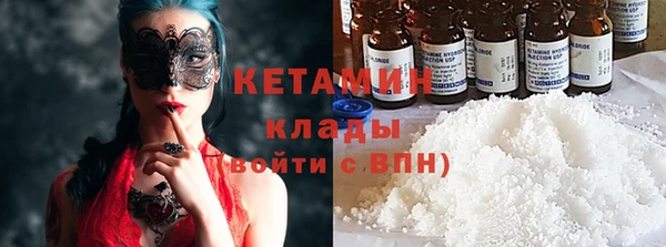 ПСИЛОЦИБИНОВЫЕ ГРИБЫ Слюдянка