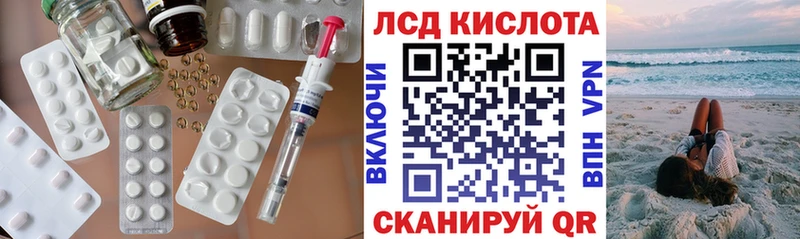 магазин продажи наркотиков  Монино  ЛСД экстази кислота 