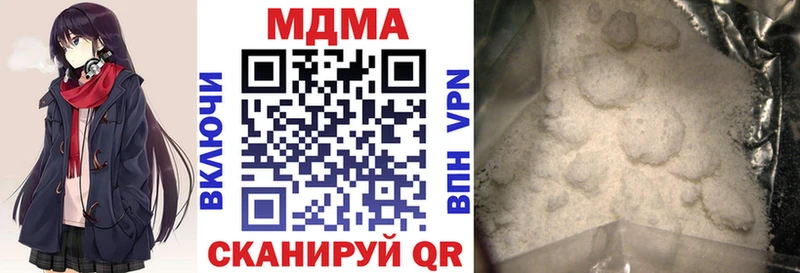 MDMA VHQ  Монино 