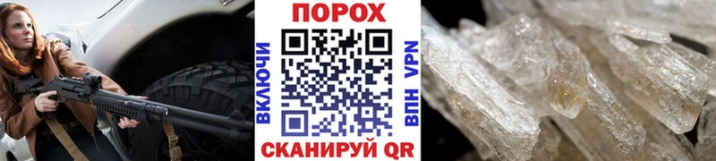 Метамфетамин кристалл  где купить наркотик  Монино 