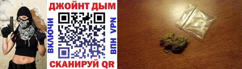 купить закладку  мега маркетплейс  МАРИХУАНА VHQ  Монино 